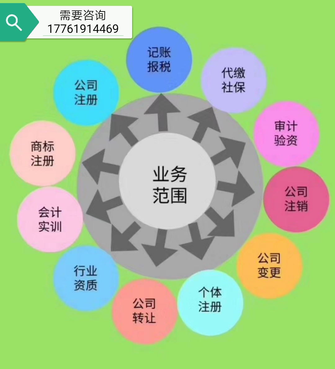 1591348525321640.jpg 微信图片_20200318104053.jpg