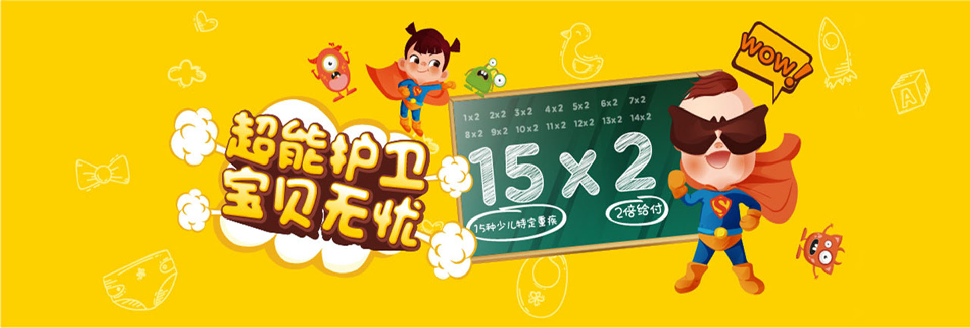 1592532111472017.jpg 轮播图2.jpg