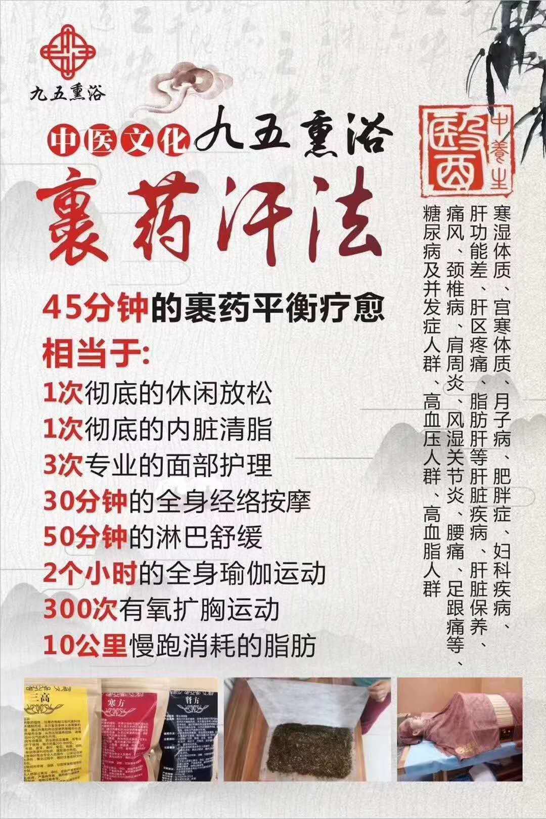 1607315639603420.jpg 裹药45分钟.jpg