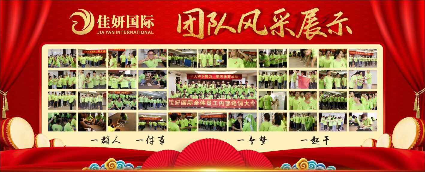 1607315685993182.jpg 一群人一件事一起干.jpg