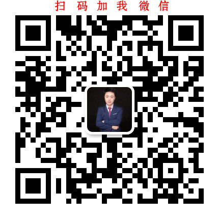 1607315710122187.jpg 我的二维码2.jpg