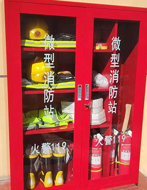 1767511252194901.jpg 微型消防站1.jpg