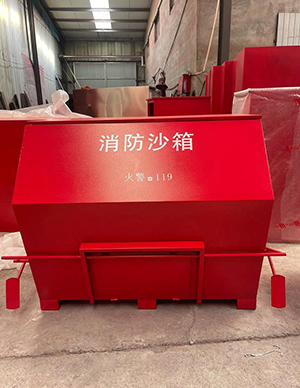 1767511464317549.jpg 消防砂箱2.jpg