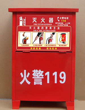1767511494263147.jpg 灭火器箱2.jpg