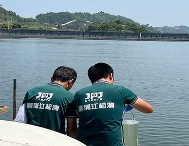 1775812718857349.jpg 水源水检测.jpg